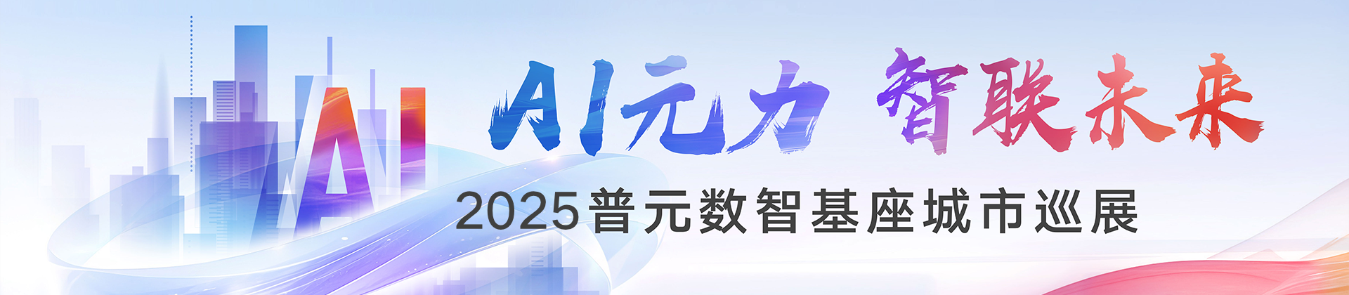 MK体育信息技术股份有限公司