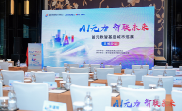 MK体育信息技术股份有限公司