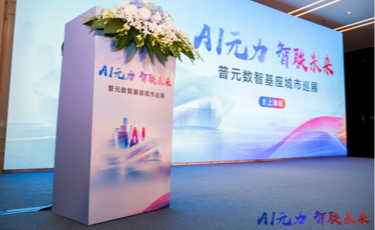 MK体育信息技术股份有限公司