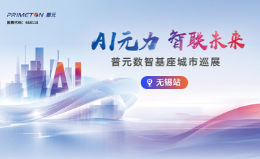 MK体育信息技术股份有限公司